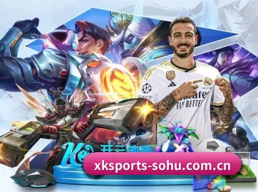 国际化进程（XINGKONG SPORTS）